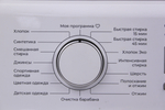 Пластик стиральной машины с вертикальной загрузкой Leran WTL 52127 WD2