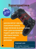 Джойстик беспроводной для PS4 и ПК, человек-паук