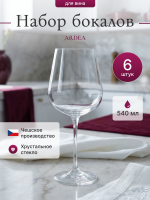 Набор бокалов "ARDEA" 540 мл 6 шт