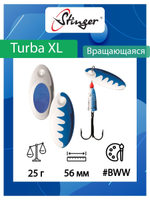 Блесна для рыбалки Turba XL 25гр #WSS