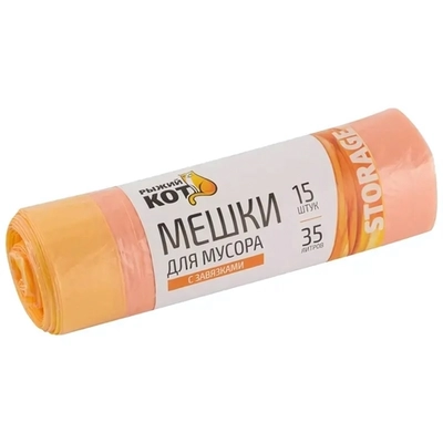 Мешки д/мусора "РЫЖИЙ КОТ" 35л (15шт./рул) с завязками