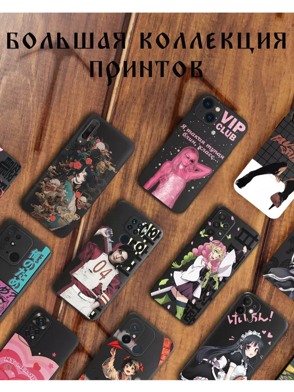 Чехол на iPhone 12 Pro Max с принтом