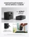 Сетевое зарядное устройство Anker Nano Travel 20W, 5 в 1 (A9215) черный (Black)