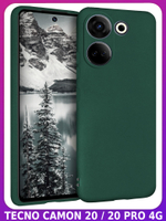 Мягкий Soft Touch чехол из силикона для TECNO CAMON 20 / 20 PRO 4G с бархатной подкладкой