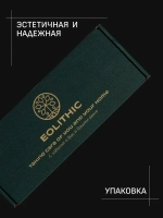 EOLITHIC Универсальный очиститель поверхностей ALL ROUND CLEANER №2 - ЧЕРНЫЙ ПЕРЕЦ/КОЖА /АМБРА 475мл