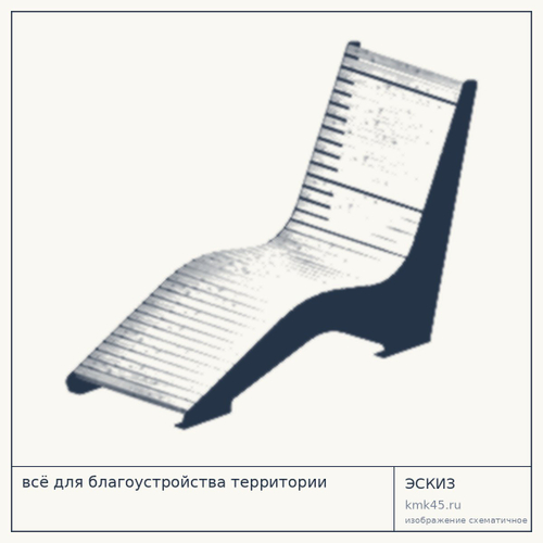 Парковая скамейка Н155245 — от 61 000 ₽