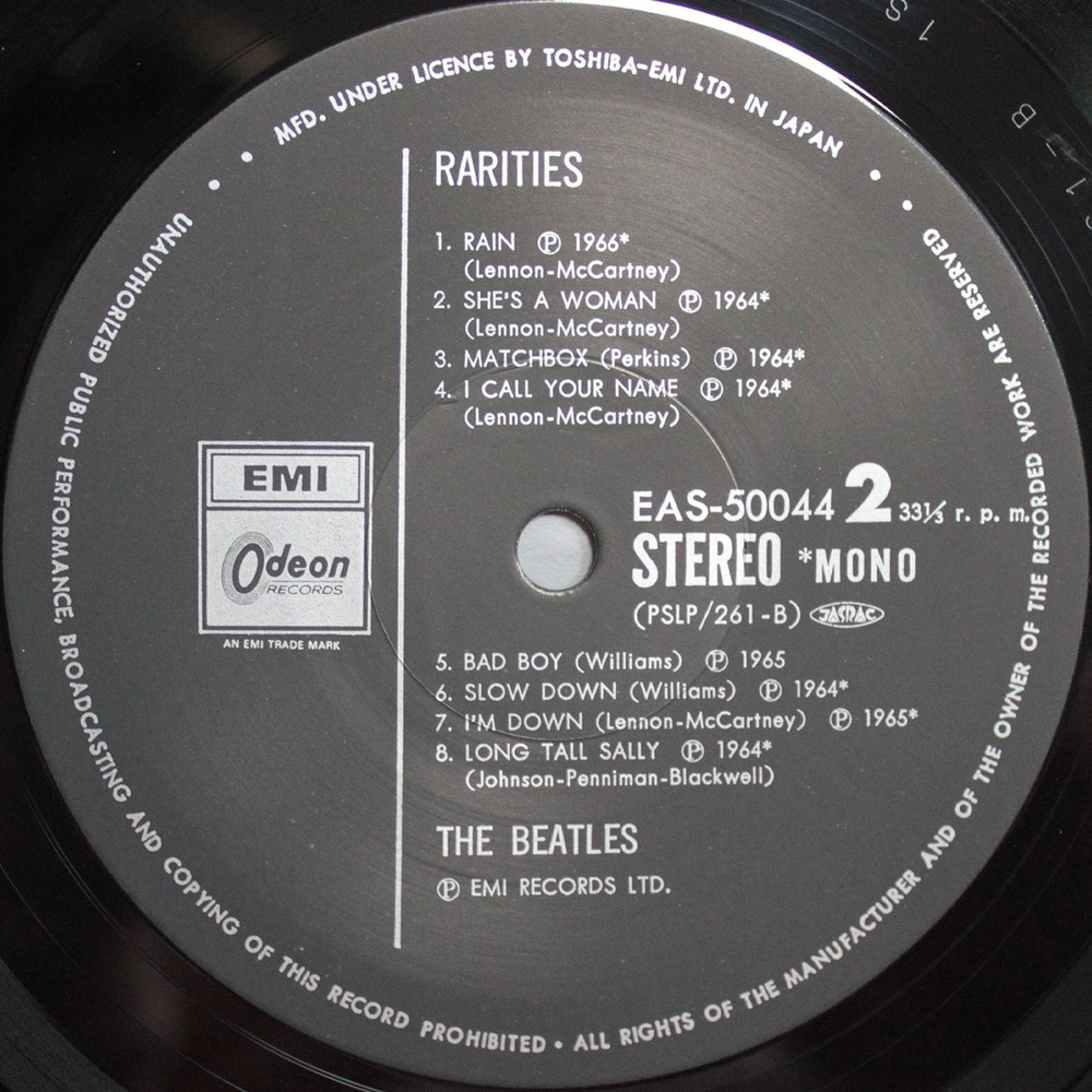 The Beatles / Rarities (LP)