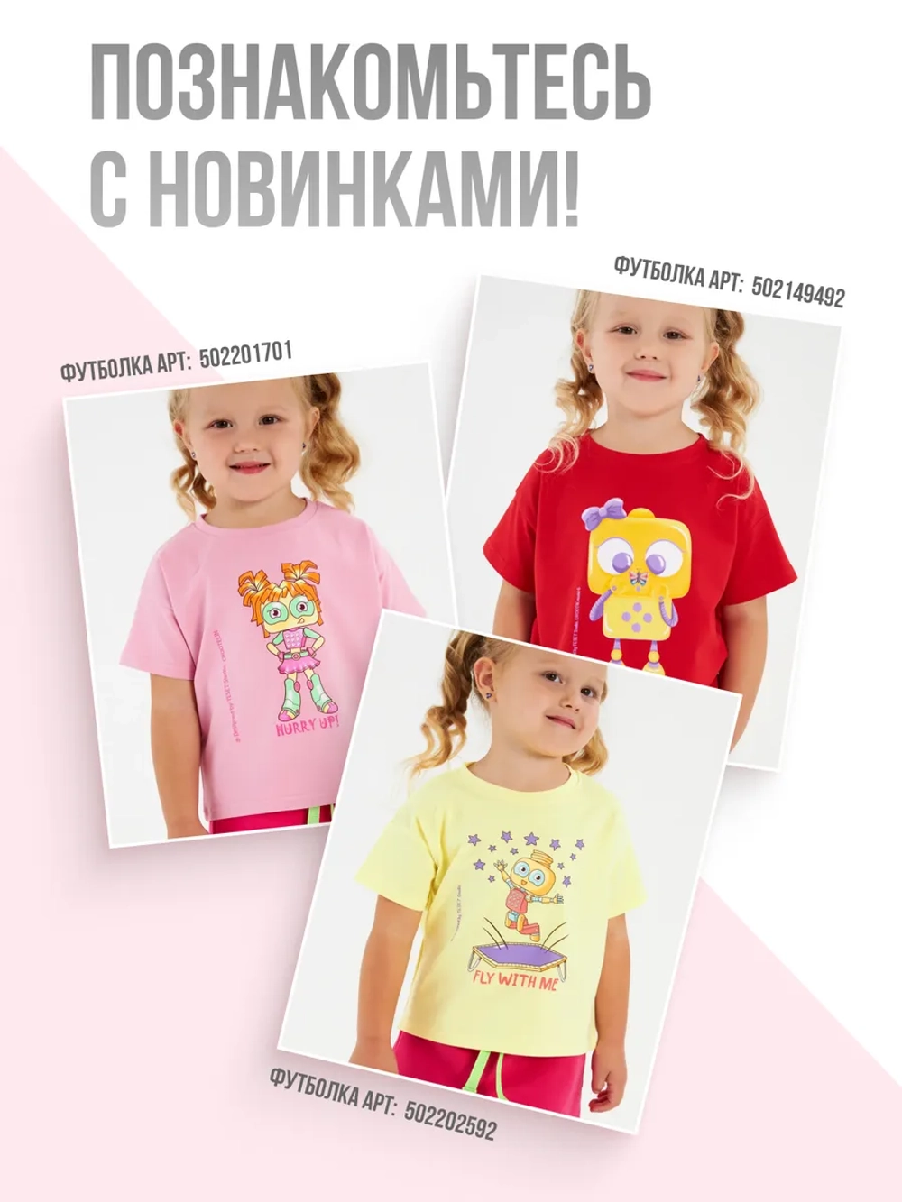 Леггинсы на физкультуру