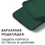 Мягкий Soft Touch чехол из силикона для XIAOMI POCO F3 / K40 / MI 11i с бархатной подкладкой