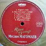 Муслим Магомаев / Арии Из Опер (Limited Edition)(Coloured Vinyl)(LP)
