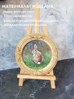 Картина на стену в круглой рамке