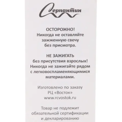 Свечи в торт «Мишки» (набор 5 шт), микс
