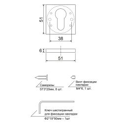 Накладки цилиндровые Code Deco Slim DP-C-30-CR хром