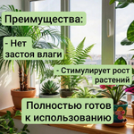 Грунт для Кротона 2 л грунт универсальный 2 литра грунта для Кротона