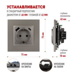 Розетка ЭРА Elegance 14-4108-16 2P+E 16A-250В со шторками с USB type-A+C 5В-3А титан | Эра Elegance