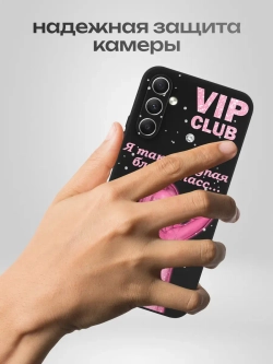 Чехол на Samsung A54 с принтом