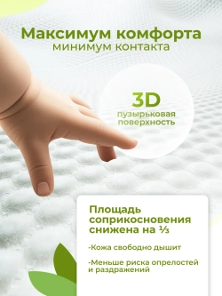 Enternal Summer подгузники