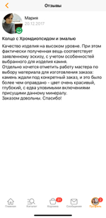 Отзывы