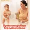 Трусики Huggies Elite Soft 4 (9-14 кг) 56 шт.