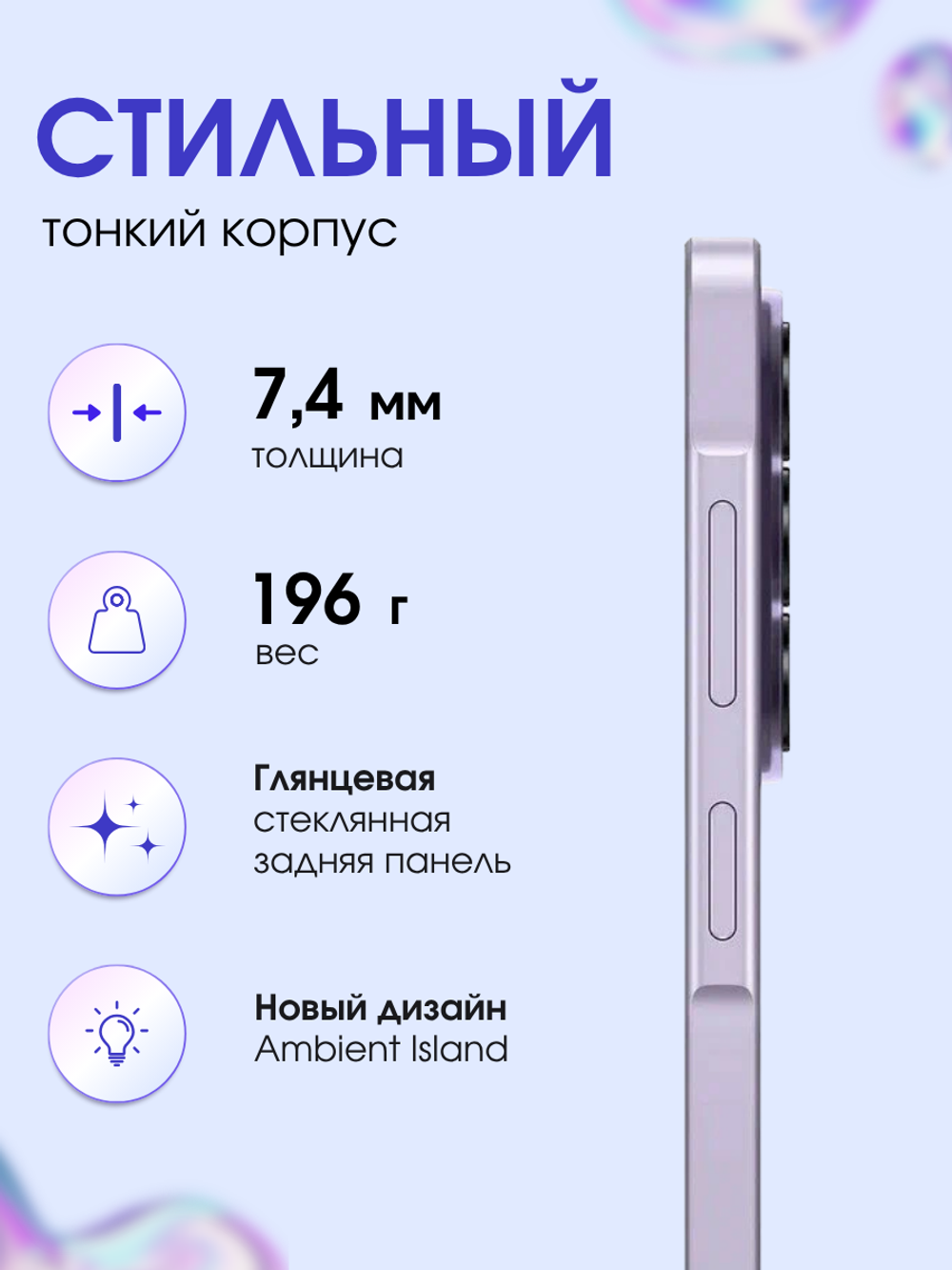 Samsung Смартфон Galaxy A37 Ростест (EAC) 8/256 ГБ, фиолетовый