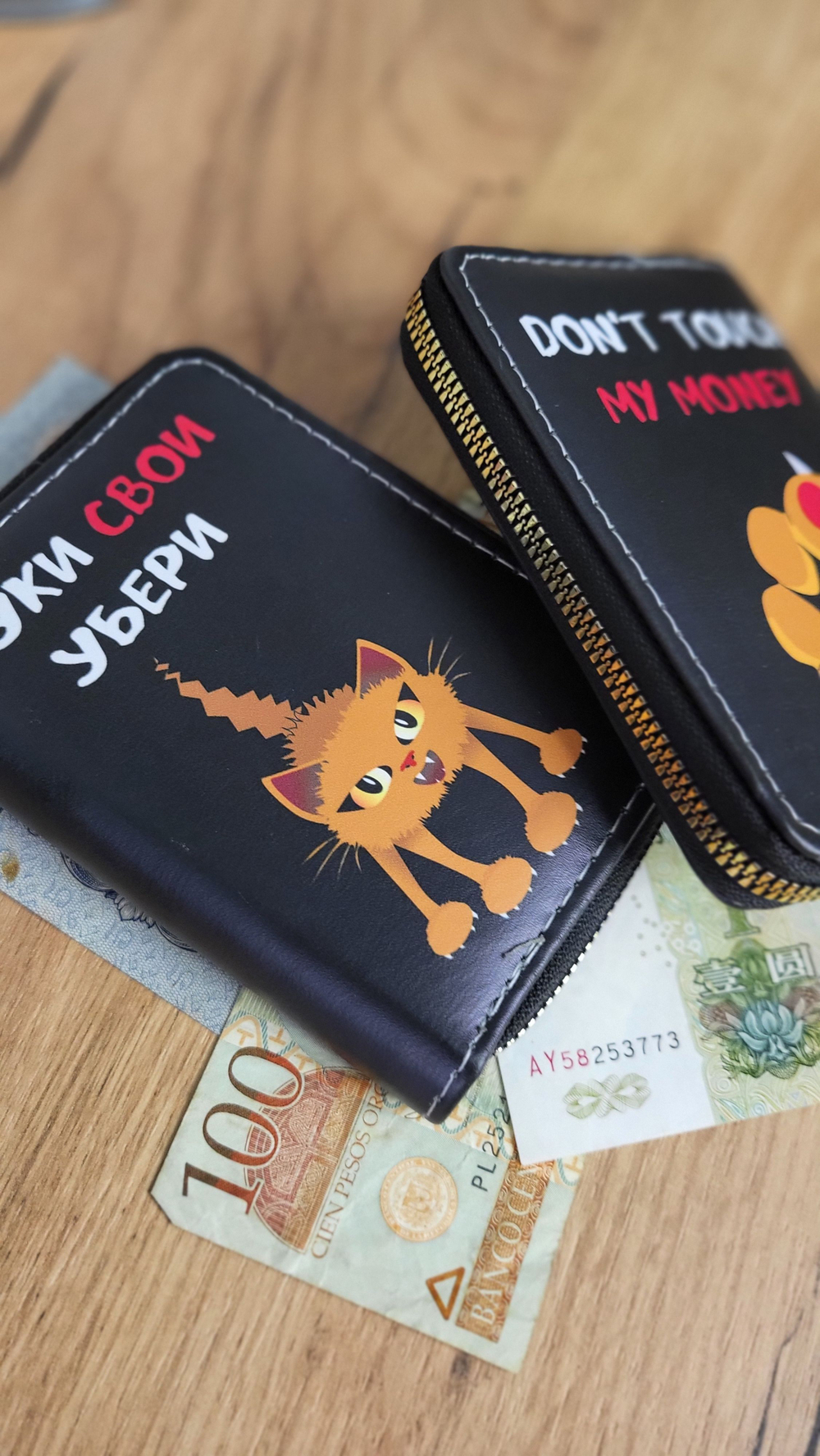 Кошелёк детский на молнии Выбражулька, цвет чёрный