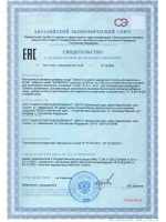 Омега 3 концентрат пнжк 840 мг 160 капсул