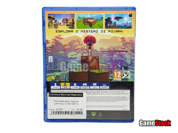 PS4 PixARK (Б/У, Русские субтитры, CUSA-12817)