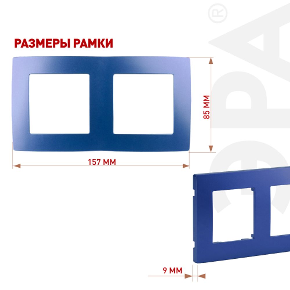 12-5002-29 ЭРА Рамка на 2 поста, Эра12, ультрамарин | Эра 12