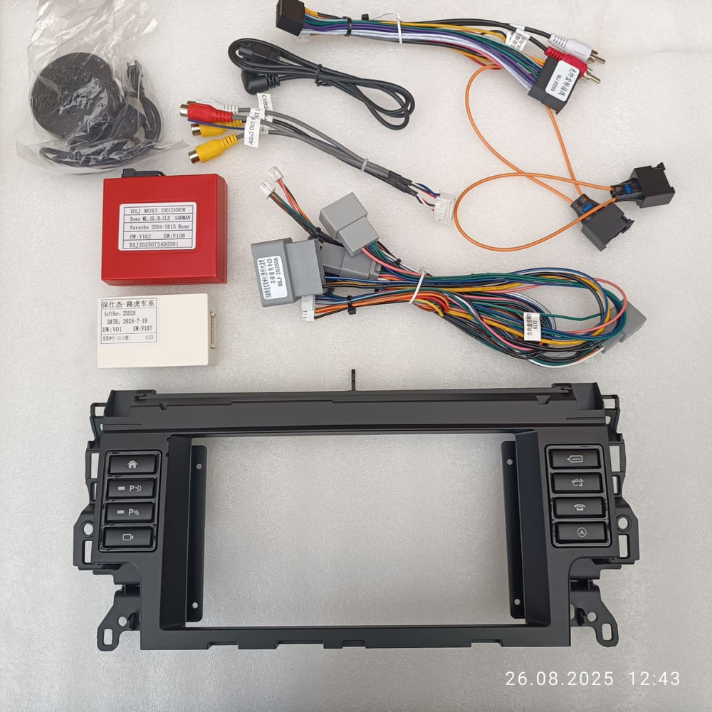 Установочный комплект для LAND ROVER DISCOVERY SPORT 2016-2018 HARMAN  KUBERG SF-9601-2