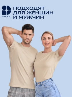 Вкладыши прокладки от пота для подмышек