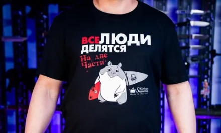 Вся атрибутика