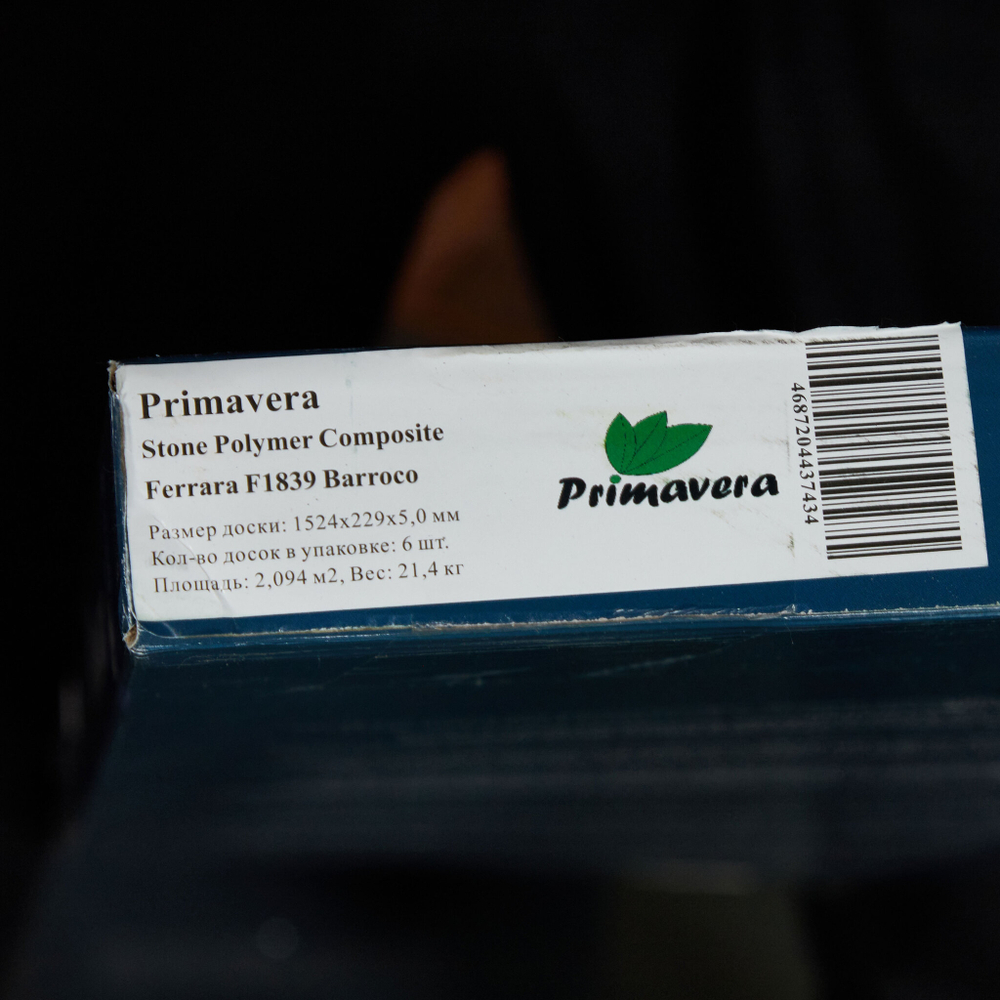 Кварц-винил Primavera Ferrara F1839 Barroco