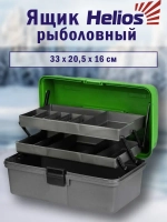Ящик рыболовный для хранения снастей двухполочный синий