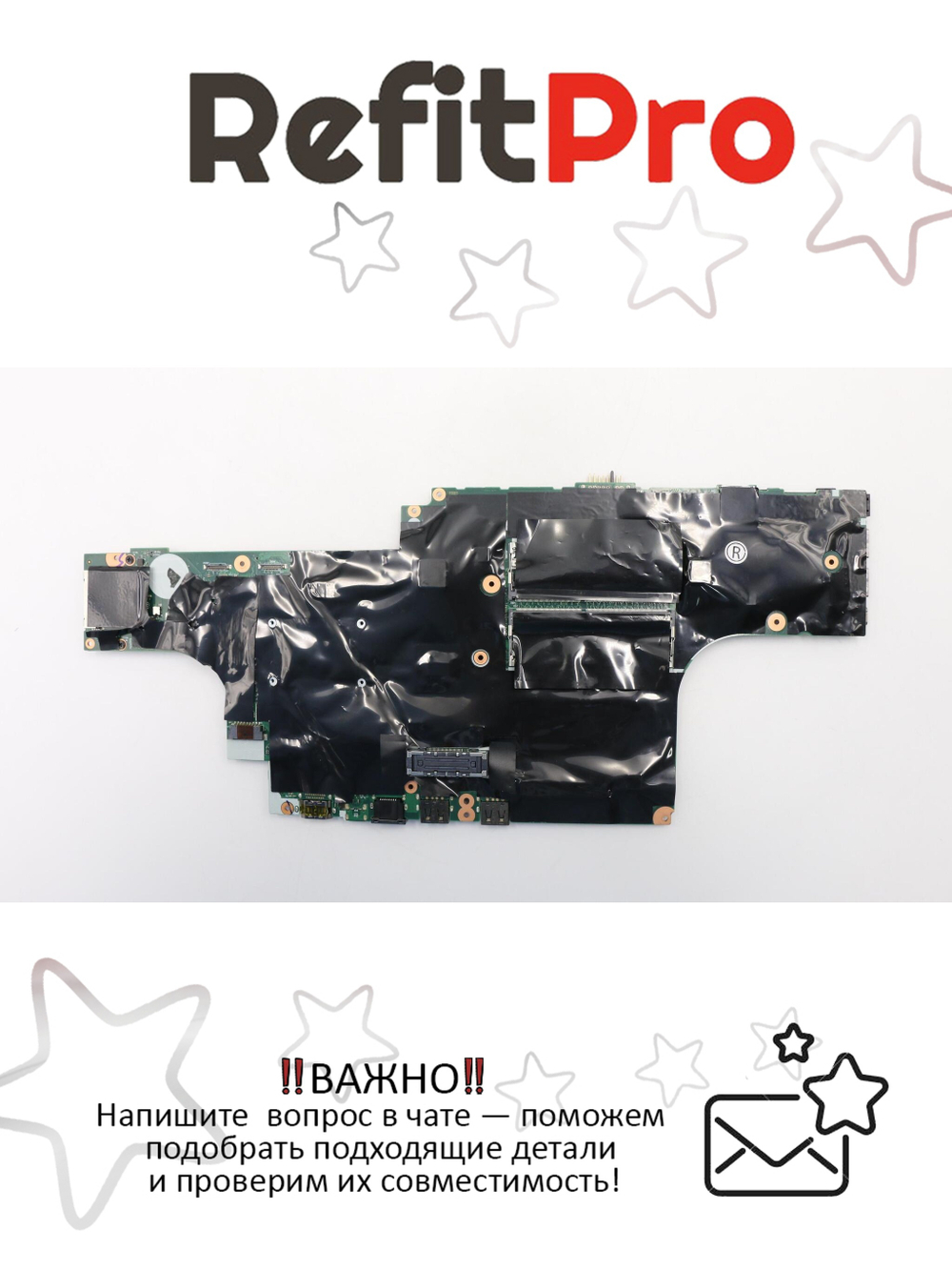 Материнская плата для ноутбука Lenovo P51 i7-7820 M2 4G AMT Y-TPM WIN (01AV363), оригинал
