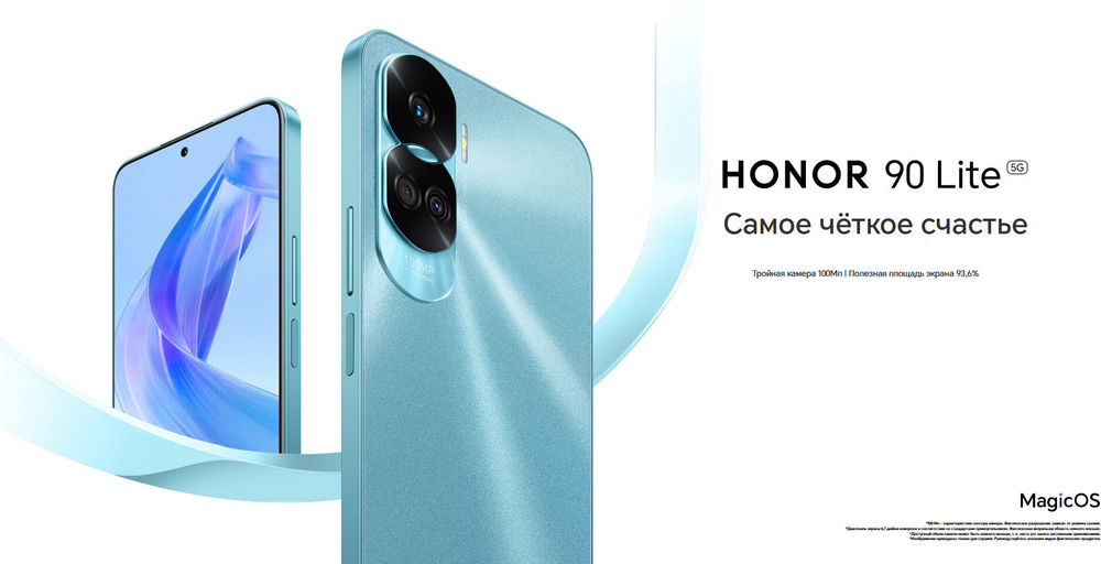 Смартфон HONOR 90 Lite 8/256 ГБ RU, Dual nano SIM, серебристый