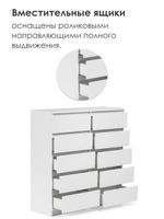 Комод Мадера К-10-М белый