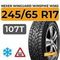 Nexen Winguard Winspike WS62 SUV 245/65 R17 107T шип.