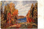 Открытка Осеннее утро С. Жуковский 1920-30 гг. XF