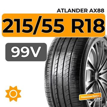 Atlander AX88 215/55 R18 99V XL