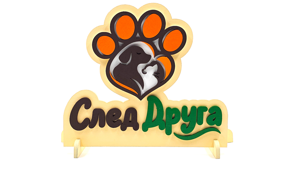 Зачем проекту «След Друга» нужна табличка с логотипом