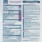 Шпатлевка Бергауф Finish Zement