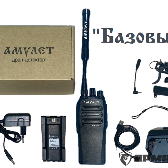 Дрон-детектор "Амулет" комлектация " Базовая"
