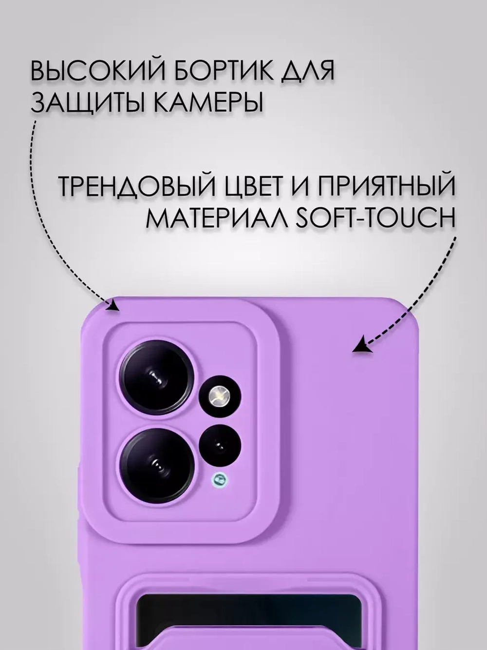 Чехол на Xiaomi Redmi Note 12 4G