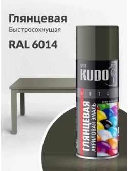 Краска аэрозоль акрил хаки глянцевая