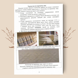Возможности настольного ткацкого станка с деревянным бердом