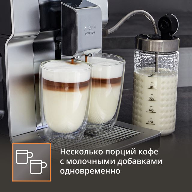 Ёмкость для молока KRUPS XS804000