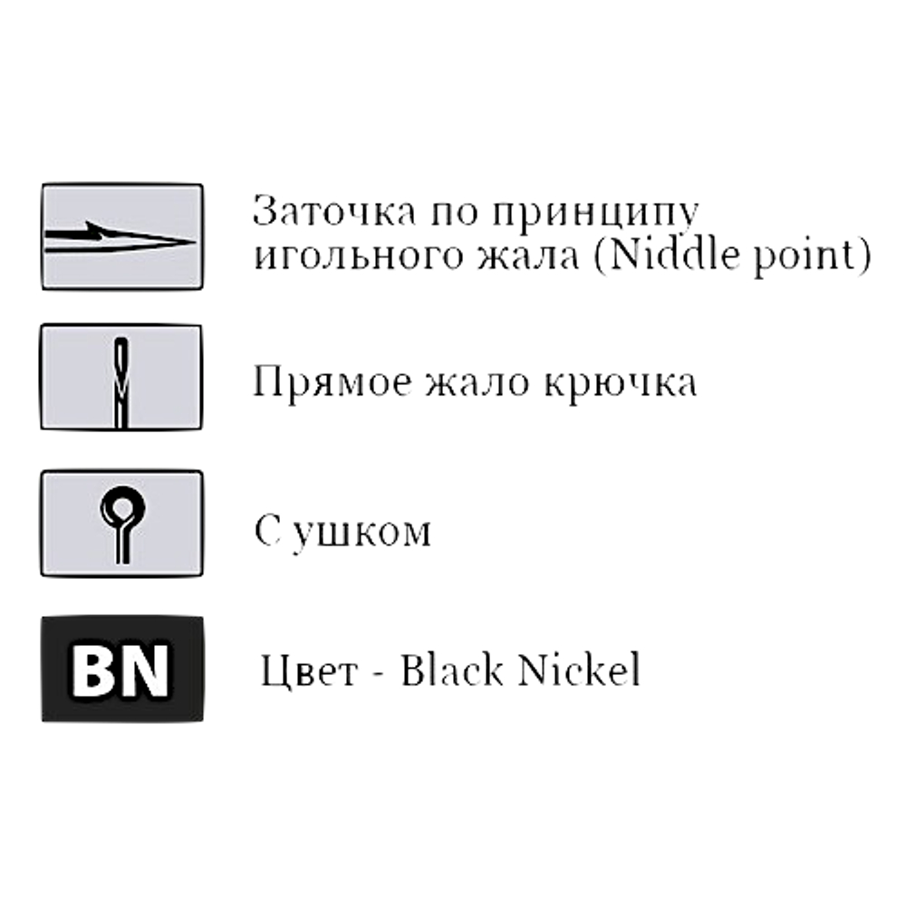 Крючок Офсетный Saikyo BS-2311BN №3/0 10шт 51мм