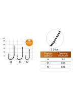 Крючки для рыбалки Saikyo KP-11014 Worm BN