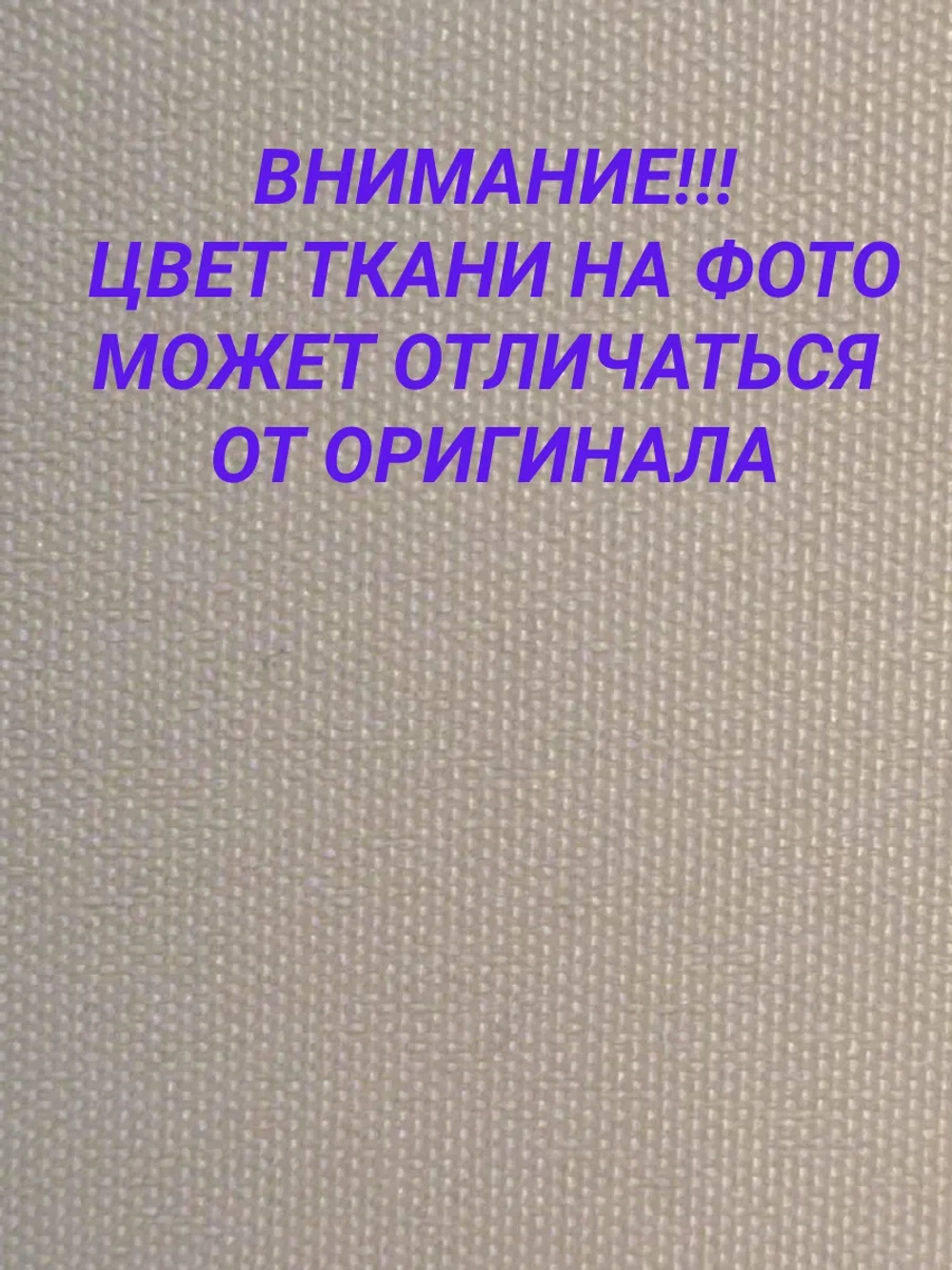 Рулонные шторы жалюзи 65х100 см
