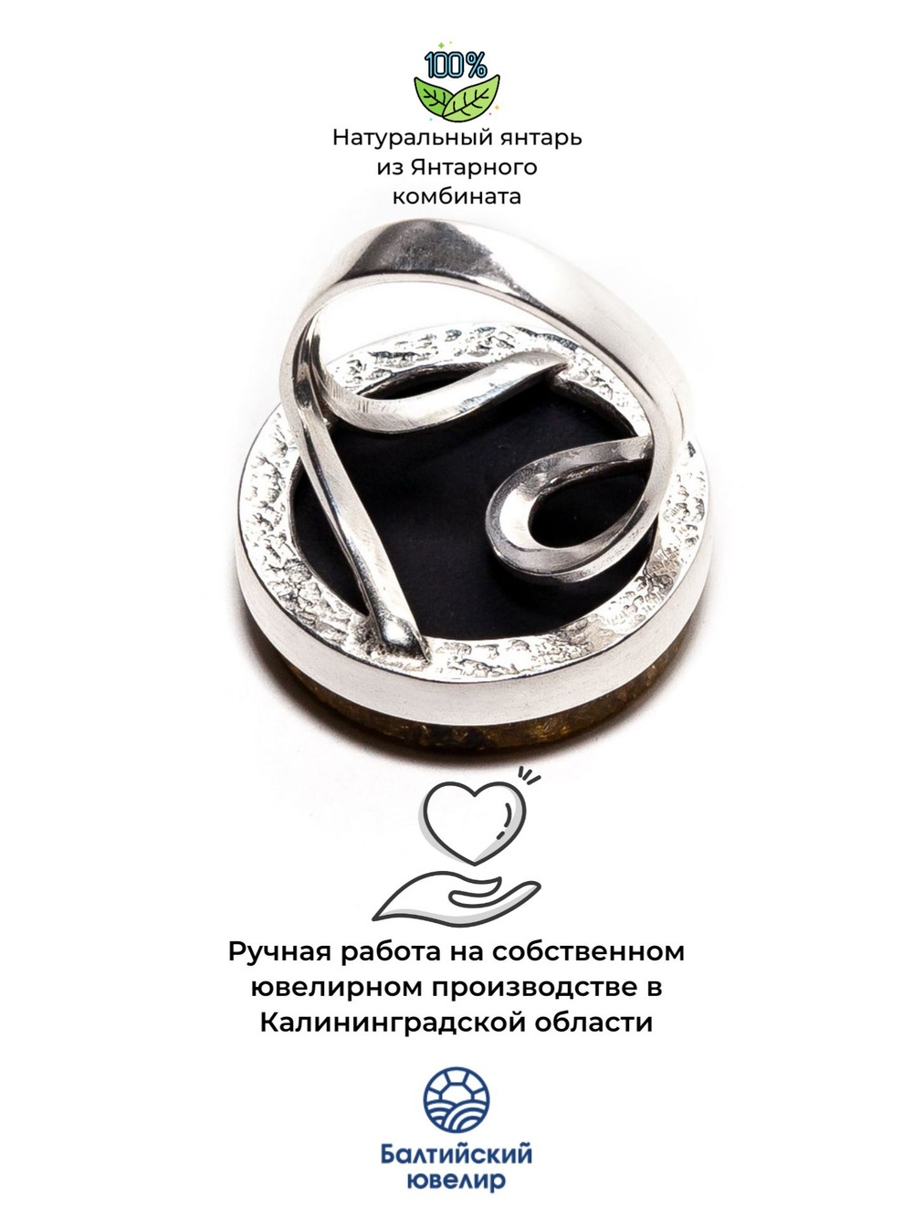 Серебряное кольцо с цельным зеленым янтарем, диаметр 2 см безразмерное